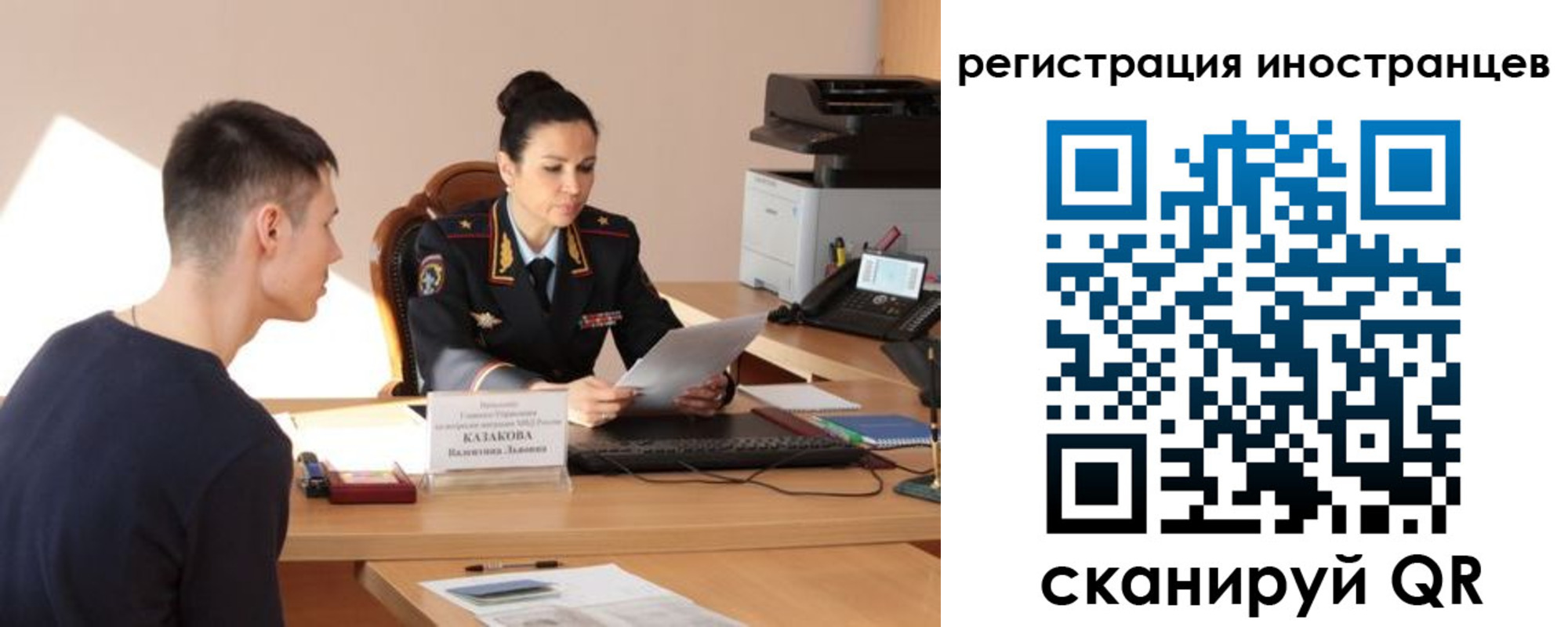 прописка от собственника в Могочи