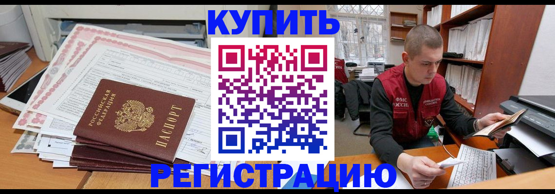 форма 3 в Могочи